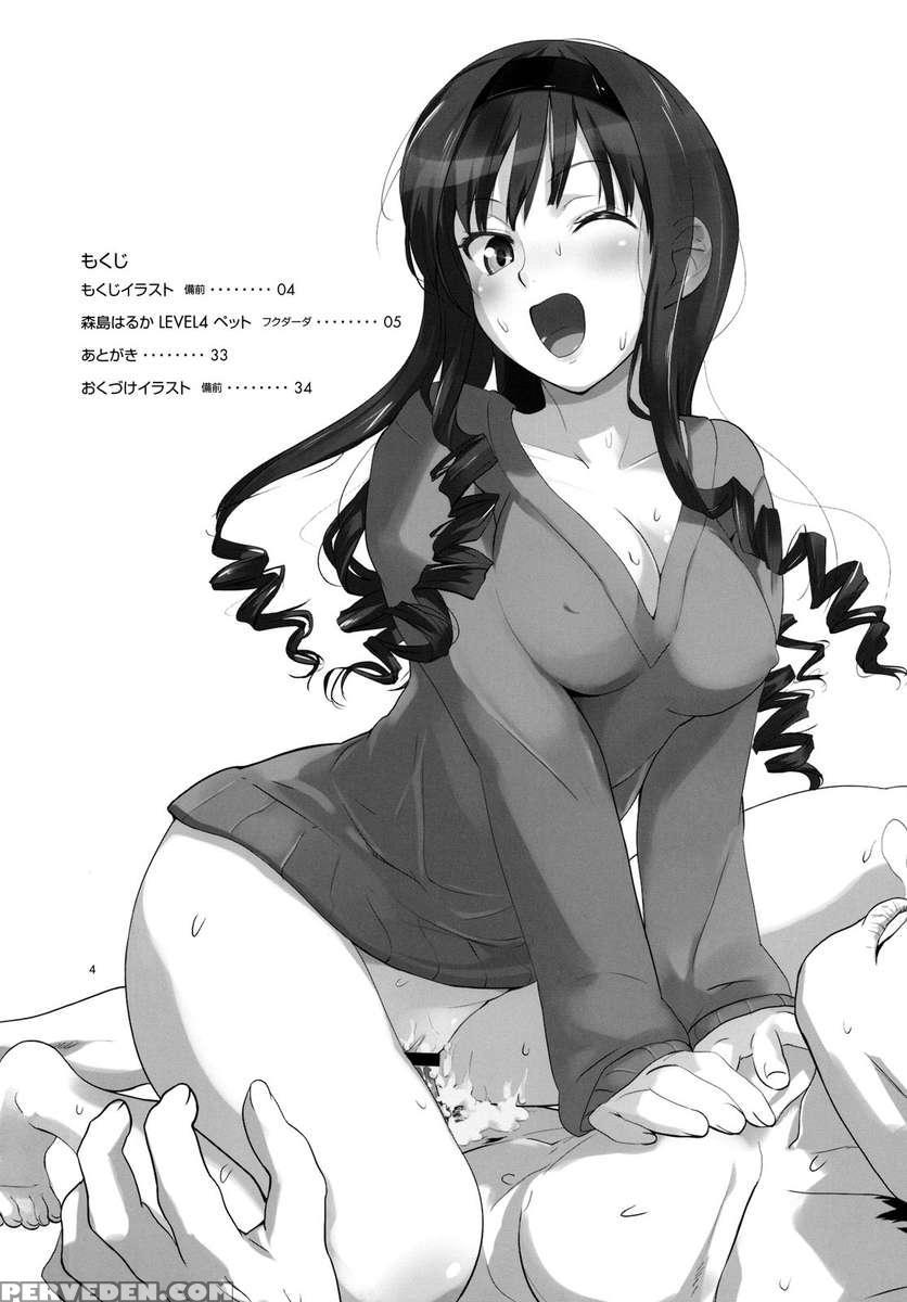 Lovely Kyousei Event Chapter 1000 Page 3